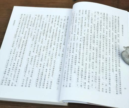 《续通鉴纪事本末》（全10册），【清】李铭汉、李于锴 撰，32开平装，繁体竖排，甘肃人民出版社2005出版，定价360元，售价188元。非偏远地区包邮。 商品图6