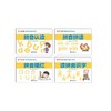 幼小衔接拼音专项综合练习(全4册) 商品缩略图0