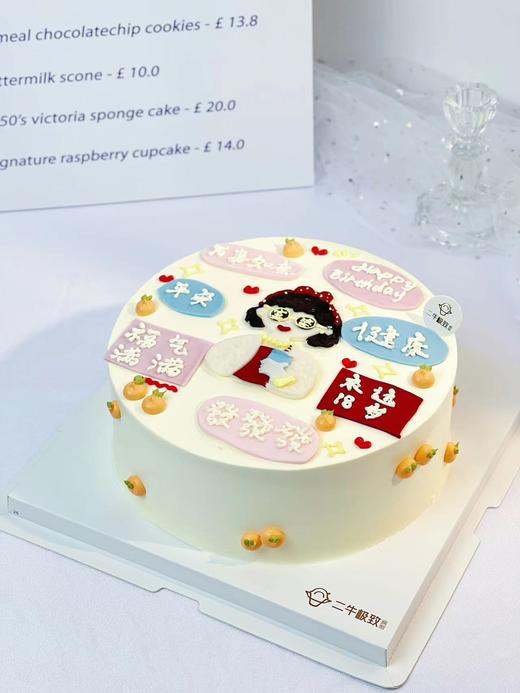 女神 - 富婆（翻糖） 商品图1