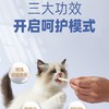 麦富迪猫咪冻干羊奶棒奶酪奶猫磨牙鱼油洁齿饼干零食 商品缩略图3