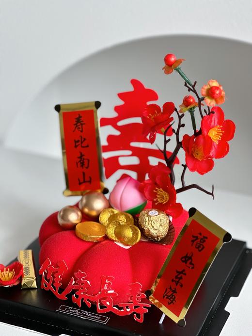 法式慕斯蛋糕 | 草莓乳酪慕斯 - 新中式寿桃 商品图2