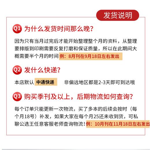 【公选王】遴选热点大讲堂学习笔试视频网课 商品图1