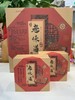 中秋非遗五仁月饼礼盒 商品缩略图0