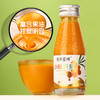 百年溪域沙棘原浆瓶装1680ml/箱 商品缩略图3