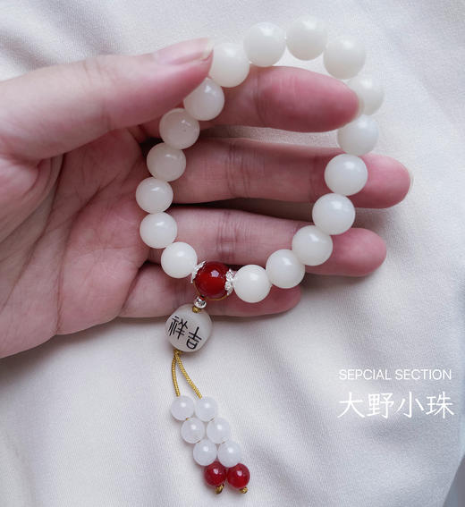 【五行喜用指南·木】白玉菩提红玛瑙·十八籽(纯手工7天发货) 商品图6
