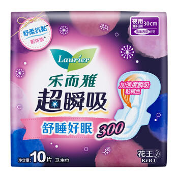 乐而雅花王超瞬吸纤巧夜用护翼型姨妈卫生巾30cm10片舒柔抗黏日夜安心 /个人护理 /女性护理 /卫生巾 商品图4