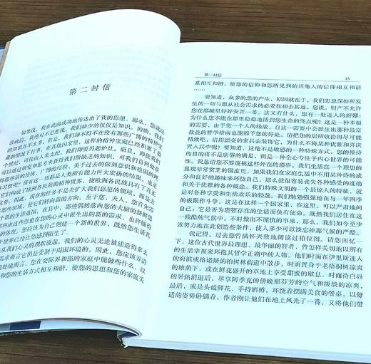 俄罗斯思想文库：《箴言集》，32开，平装，达恰耶夫著，刘文飞译，云南人民出版社1999年版，售价38元。

本书收入了俄罗斯著名思想恰达耶夫的《哲学书简》《疯人的辩护》《箴言集》三种。 商品图8