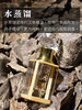 沉香精油纯无稀释持久安神香水蒸馏超临界越南天然沉香油 商品缩略图3