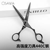 OSAWA大泽剪刀D2美发剪刀理发剪综合剪半手型平剪6寸专业剪刀 商品缩略图5