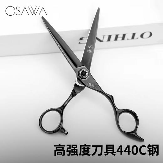 OSAWA大泽剪刀D2美发剪刀理发剪综合剪半手型平剪6寸专业剪刀 商品图5