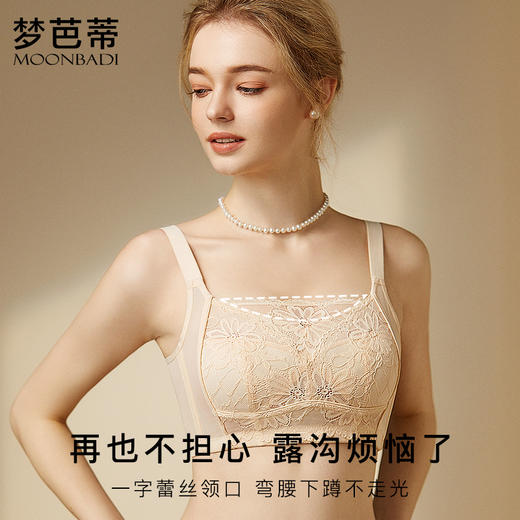 梦芭蒂大胸显小全罩杯内衣女性感蕾丝薄款文胸收副乳胸罩繁花倾城 商品图1