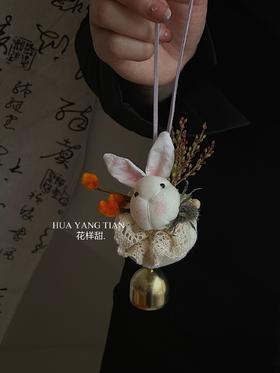 大展宏兔·桂花香包挂件礼盒 （全国可邮寄 ）