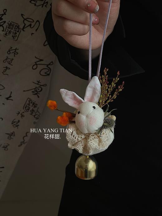 大展宏兔·桂花香包挂件礼盒 （全国可邮寄 ） 商品图0