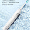 海尔电动牙刷成人充电式全自动超声波五档模式软毛 白色HTD2-5133 商品缩略图1
