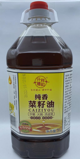 纯香菜籽油	5L