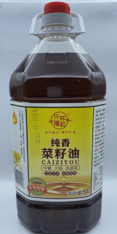 纯香菜籽油	5L 商品图0