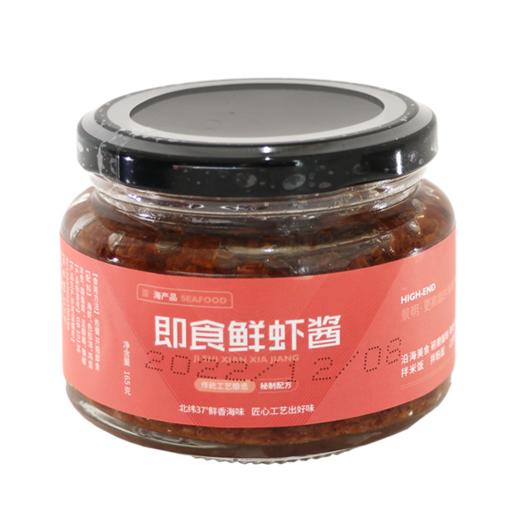 景明 即食鲜虾酱 商品图4