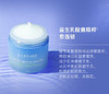 兰芝睡眠面膜70ml 商品缩略图2