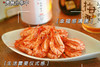紫菜妈妈  九节虾干【冷冻保存】 商品缩略图3