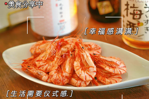 紫菜妈妈  九节虾干【冷冻保存】 商品图3