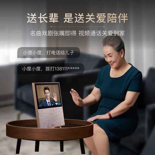 小度智能屏X10二代【HSZB10.0】 商品图4