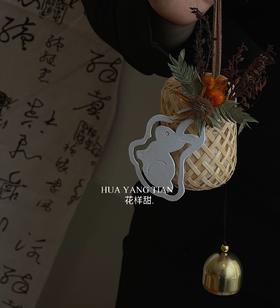 前兔似锦·福气灯笼桂花香包挂件礼盒 （全国可邮寄 ）