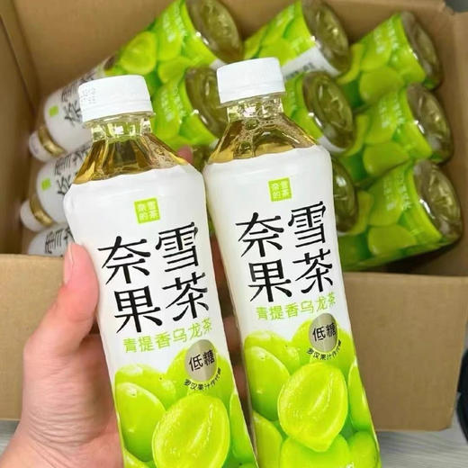 500ml 奈雪青提香乌龙茶 商品图1