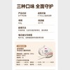 麦富迪猫咪冻干羊奶棒奶酪奶猫磨牙鱼油洁齿饼干零食 商品缩略图5
