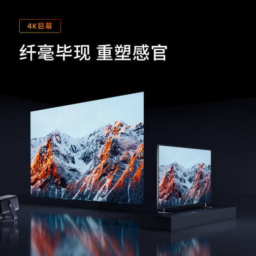 坚果N1 Ultra三色激光投影仪 投影仪家用 云台投影机 商品图2