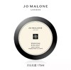 Jo Malone London 祖玛珑 身体乳润肤霜 商品缩略图0