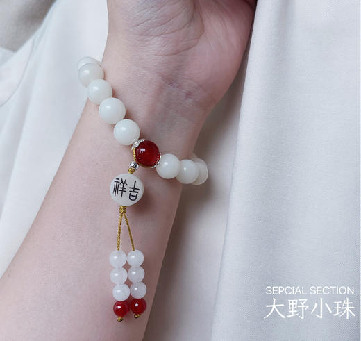 【五行喜用指南·木】白玉菩提红玛瑙·十八籽(纯手工7天发货) 商品图5