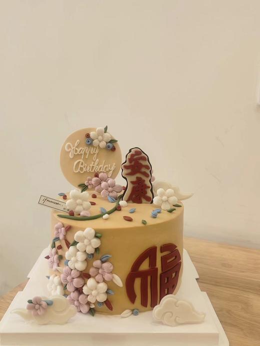 「祝寿」中式小花花祝寿款 商品图0