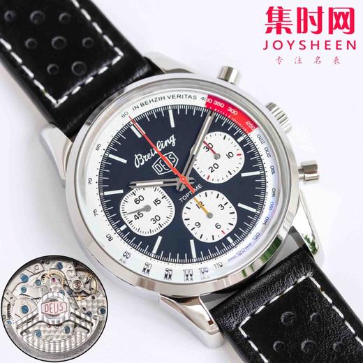 GF百年灵 TOP TIME系列 新计时男士腕表 （Navitimer）百年灵以大胆色彩焕新演绎经典腕表。搭载7750 商品图1