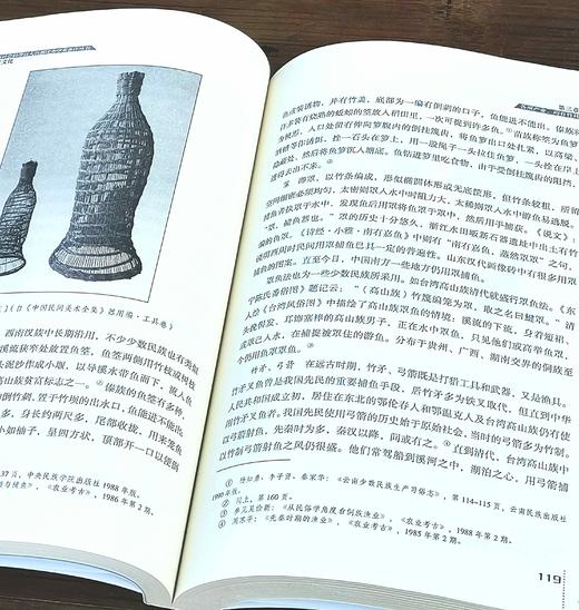 《中国竹文化》，16开，平装，何明等著 ，云南人民出版社2012年版，388页，定价75，售价38元，非偏远地区包邮。

本书由“序言”、“导论”、“上编 竹文化景观”、“下编竹文化符号”“结 商品图13