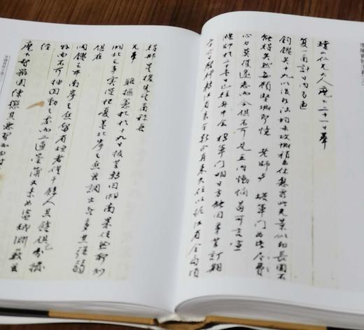 《湖南省博物馆藏近现代名人手札》，全5册，精装，小16开，铜版彩印，岳麓书社，定价800，售价498元。 商品图11