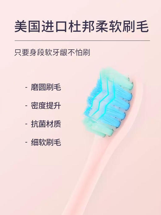 海尔电动牙刷成人充电式全自动超声波五档模式软毛 白色HTD2-5133 商品图4