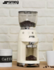 SMEG斯麦格 CGF01意大利品牌电动磨豆机咖啡豆研磨机咖啡机磨粉机 商品缩略图0