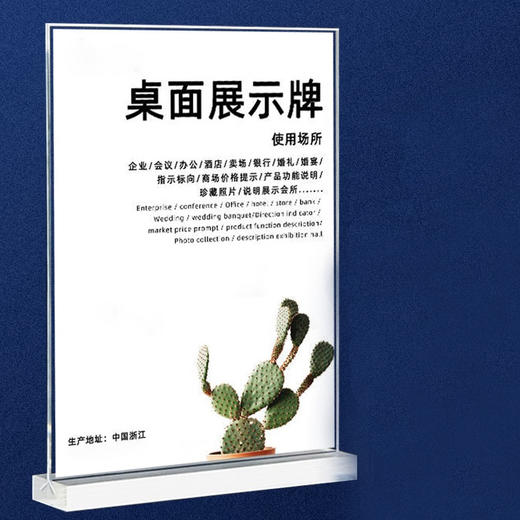 八字T型台签 商品图5