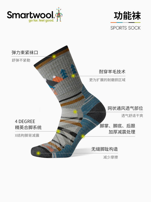 Smartwool女士徒步功能轻量减震星空图案中筒羊毛袜可机洗1584 商品图1