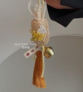 金桂飘香·福气灯笼桂花香包挂件礼盒 （全国可邮寄 ）