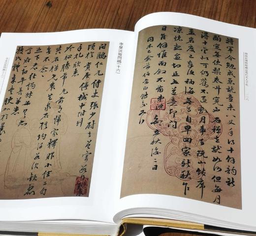 《湖南省博物馆藏近现代名人手札》，全5册，精装，小16开，铜版彩印，岳麓书社，定价800，售价498元。 商品图6