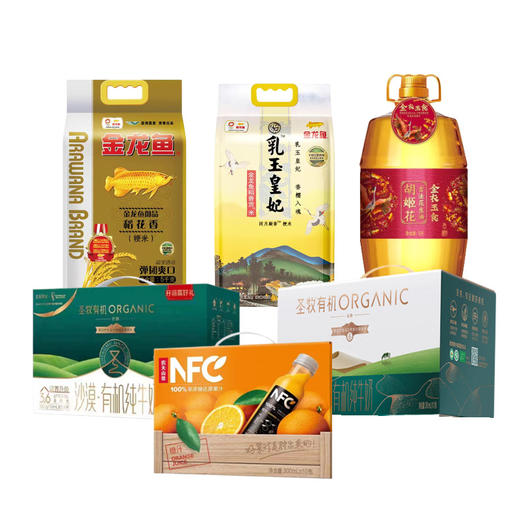 武汉华德环保2023年中秋物资 商品图0