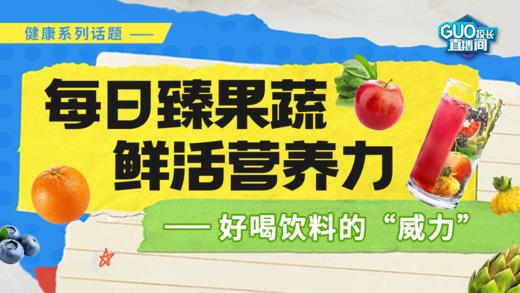 2.芦笋的药用价值 商品图0