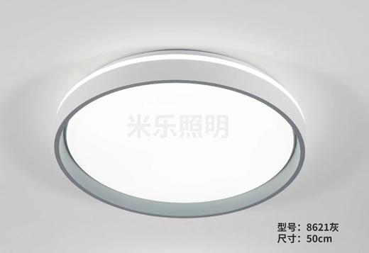 米乐 8621 灰 商品图0
