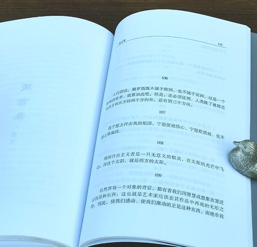 俄罗斯思想文库：《箴言集》，32开，平装，达恰耶夫著，刘文飞译，云南人民出版社1999年版，售价38元。

本书收入了俄罗斯著名思想恰达耶夫的《哲学书简》《疯人的辩护》《箴言集》三种。 商品图11