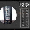 贵州金沙酒圣樽53度500ml 【BC】【QC】 商品缩略图5