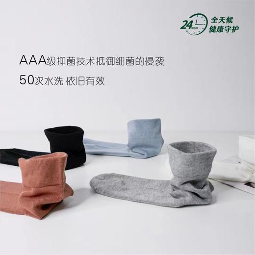 SL竹纤维女士松口长筒女袜2528 商品图0