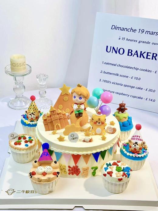 小王子乐园 商品图0