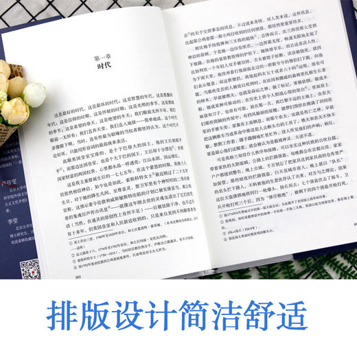 双城记 商品图1