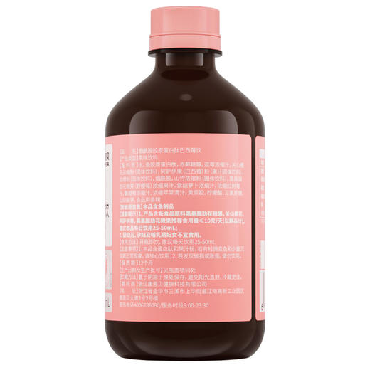 专属#189/4瓶 康恩贝烟酰胺胶原蛋白肽液态饮小分子肽口服液黄气 商品图2